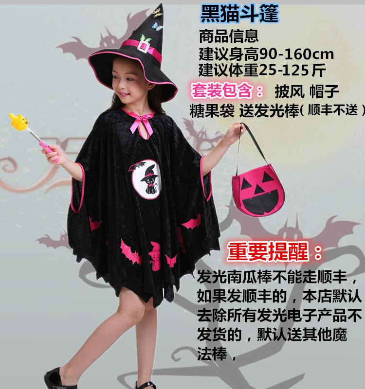 ハロウィーンカーニバルパーティー子供用ワンピース子供の日学校イベントステージショーコスプレ魔女服|undefined