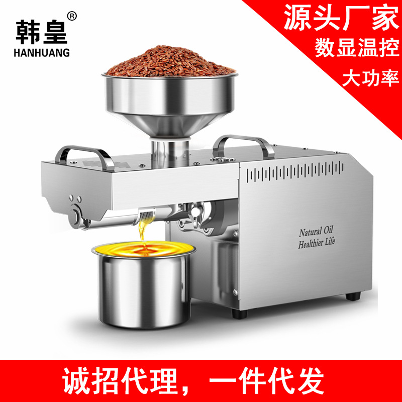 Oil press110v/220V跨境批发榨油机螺旋小型智能温控食用油设备D0