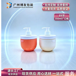 ����350ml�V��ƿ�������^ƿ�lĤ�� ��Ĥϴ�lˮ�o�l����ԡ¶���bƿ