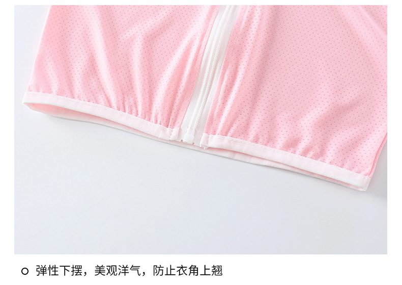 连帽防晒衣a (21).jpg