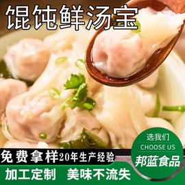 复合调味料;烧烤调味料;其他香辛料