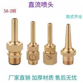 喷嘴、喷头;其他园林工具;接头