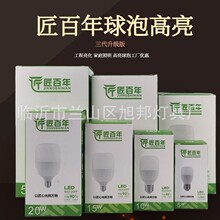 ��ϵ��LED����E27�ݿ�LED���[��ҹ�П��҃ȼ��ù������ݔ[��̨��