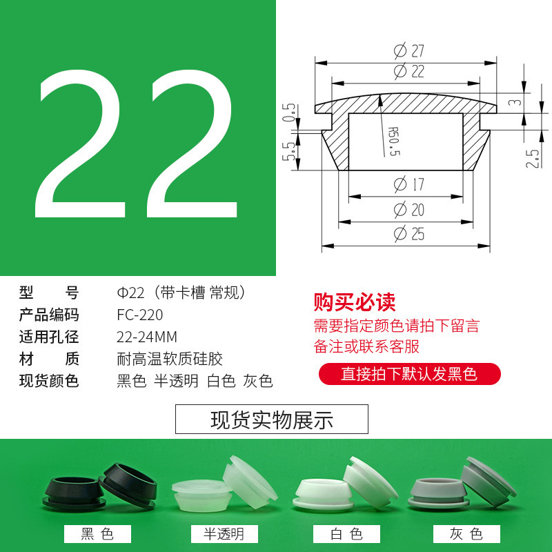 防塵プラグのテーパーの足のパッドは高温に耐えます。|undefined