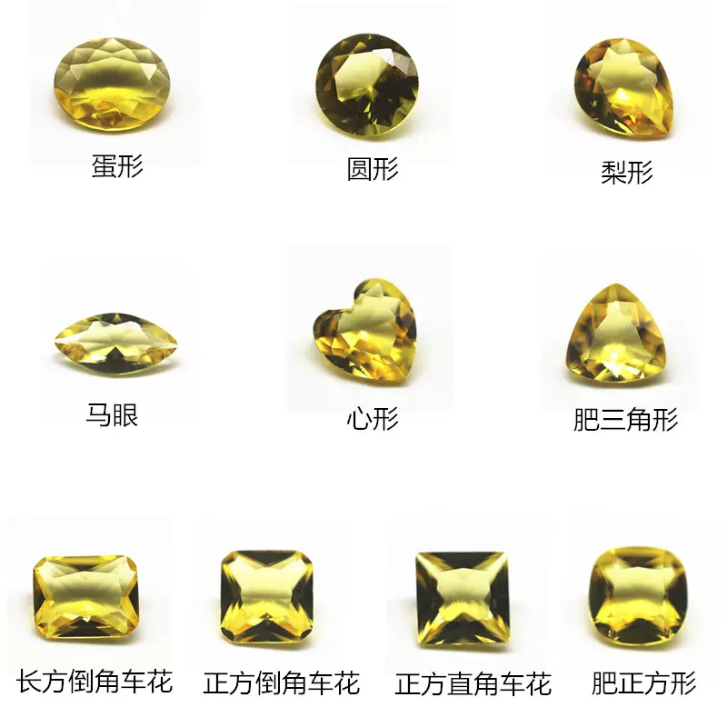 厂家直销 圆形及杂形金黄K9玻璃裸石 人造水晶金黄色玻璃宝石戒面