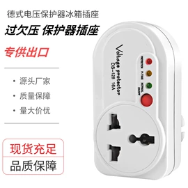 保护器;电能仪表;智能开关