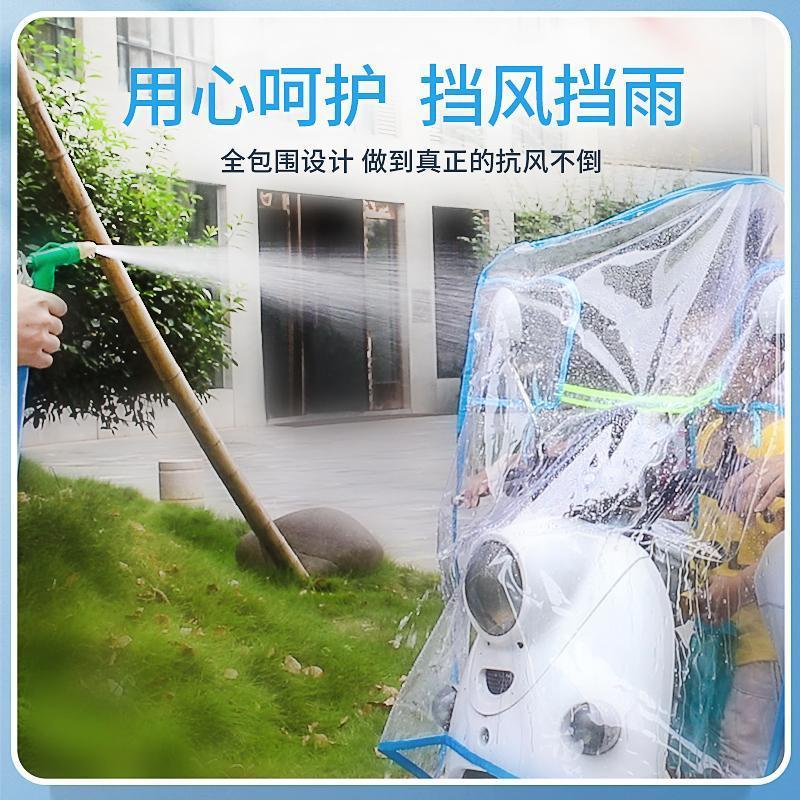 Electric Motorcycle Front Windshield, Battery Car Windproof Cover, Electric Car High-Definition Transparent Rainproof Four-Season Universal Windshield