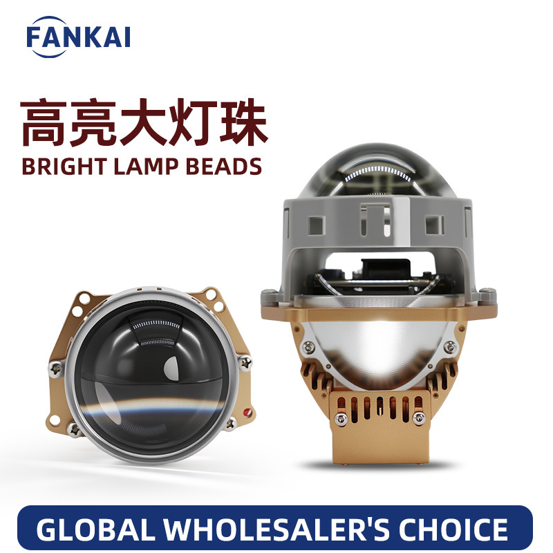 Transfronterizo de 3 pulgadas S1 lente LED dual 60W de alta potencia transformación de farol de automóvil en un faro de automóvil