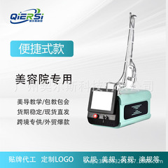 デスクトップの点陣の柔らかい肌の器の顔はニキビを取り除いてニキビを印刷します。