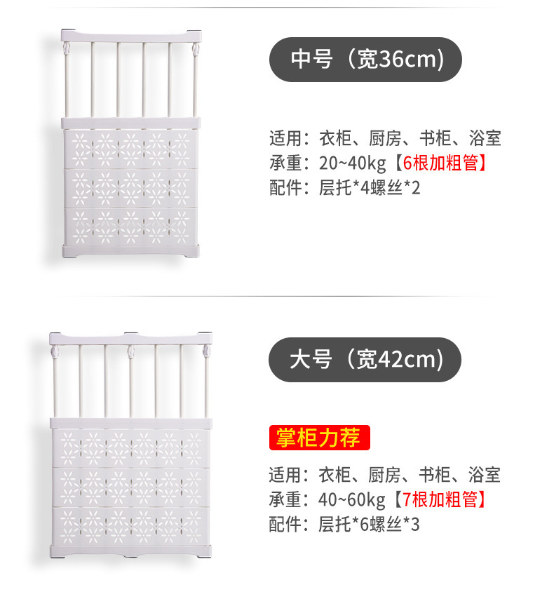 衣柜分隔收纳置物架厨房隔断分层收纳架免钉伸缩收纳架宿舍置物架详情10