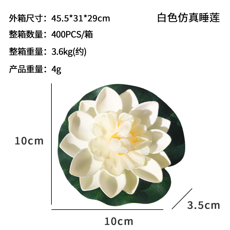 Método antiguo de cultivo de peces 10cm flor falsa de loto de simulación piscina de peces decoración de pecera flor de color flor artificial lirio de agua flor seca al por mayor