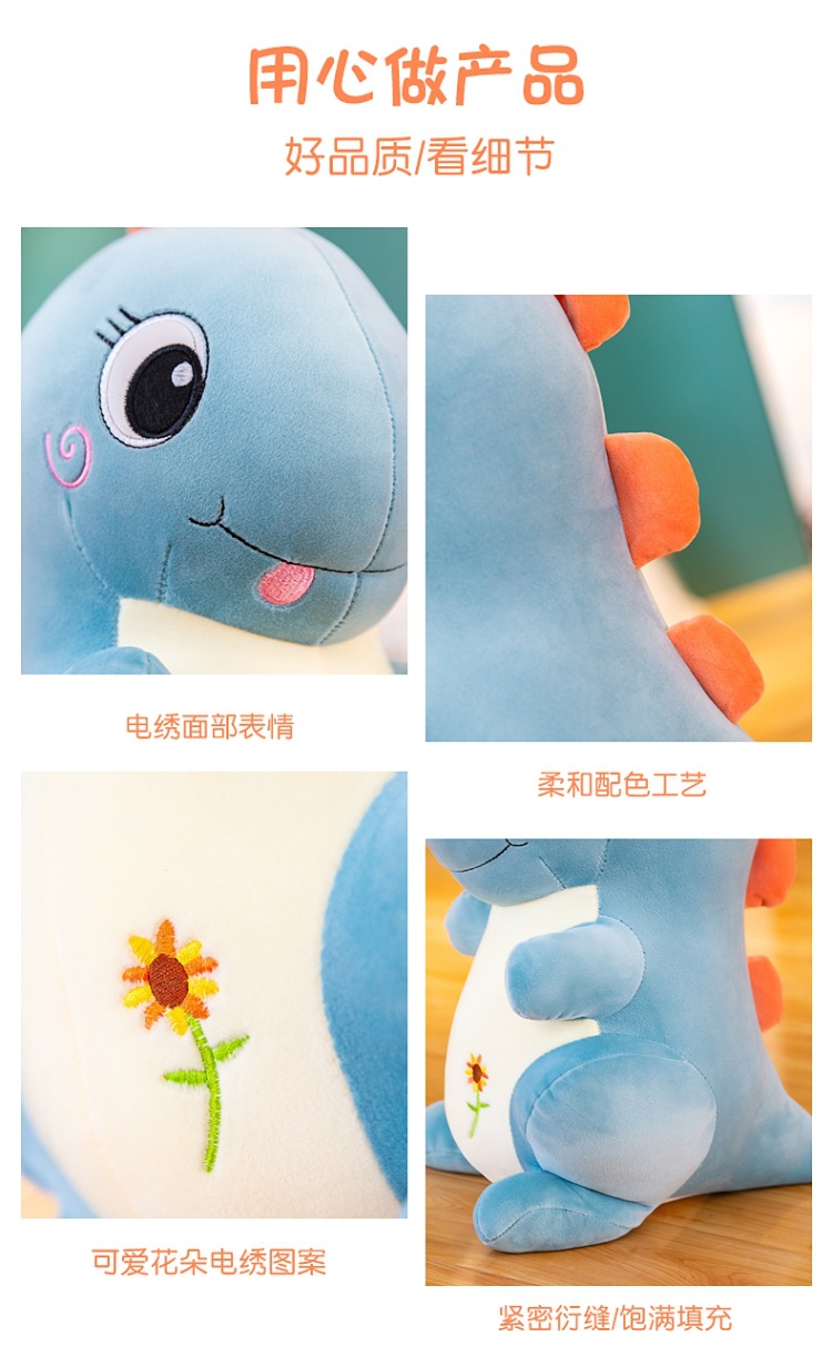 田园恐龙 (7).jpg