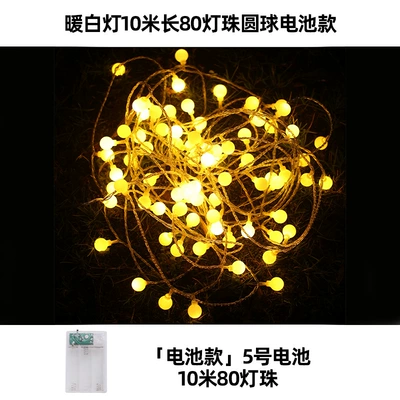Avtomobil yan çətirləri – picnic table and chairs - tianmu-recommendation-small-round-ball-108m-lamp-beads-aa-battery-default-item