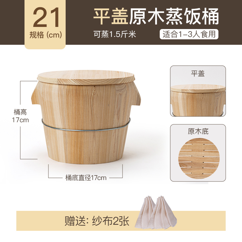 蒸桶蒸饭木桶木桶饭蒸饭桶米饭甑子蒸笼家用商用木正子老式木饭桶|undefined