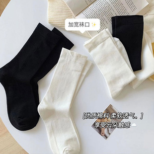 Socks Women's Cotton Solid Color Mid-length Socks Autumn and Winter Four Seasons All-match Japanese Stacked Socks Long-length White Moon Socks