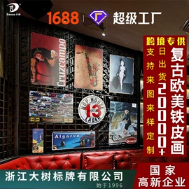 铭牌;标签、标牌;塑料塑胶标签