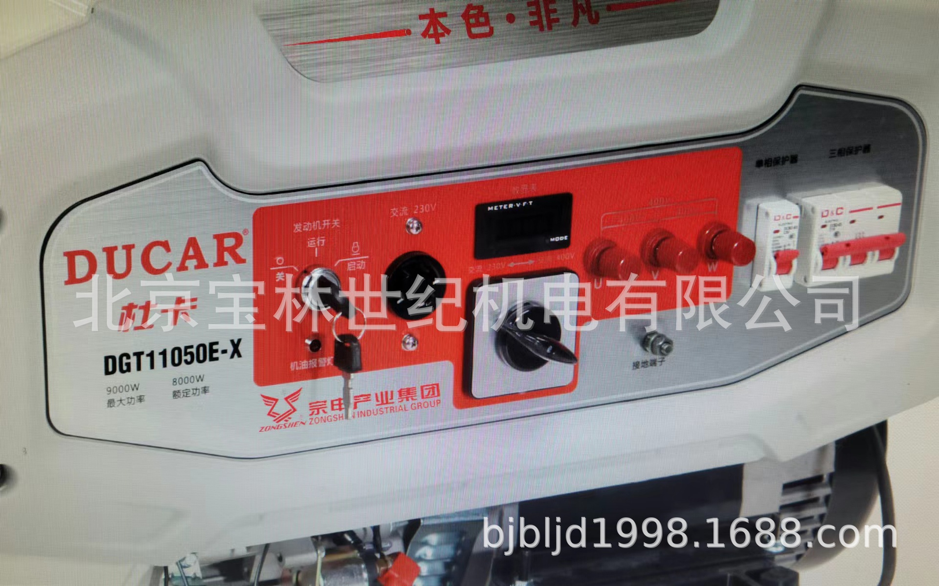 DGT11050E�󽭶ſ����ͷ���� 8KW�ſ����ͷ�����ȹ���