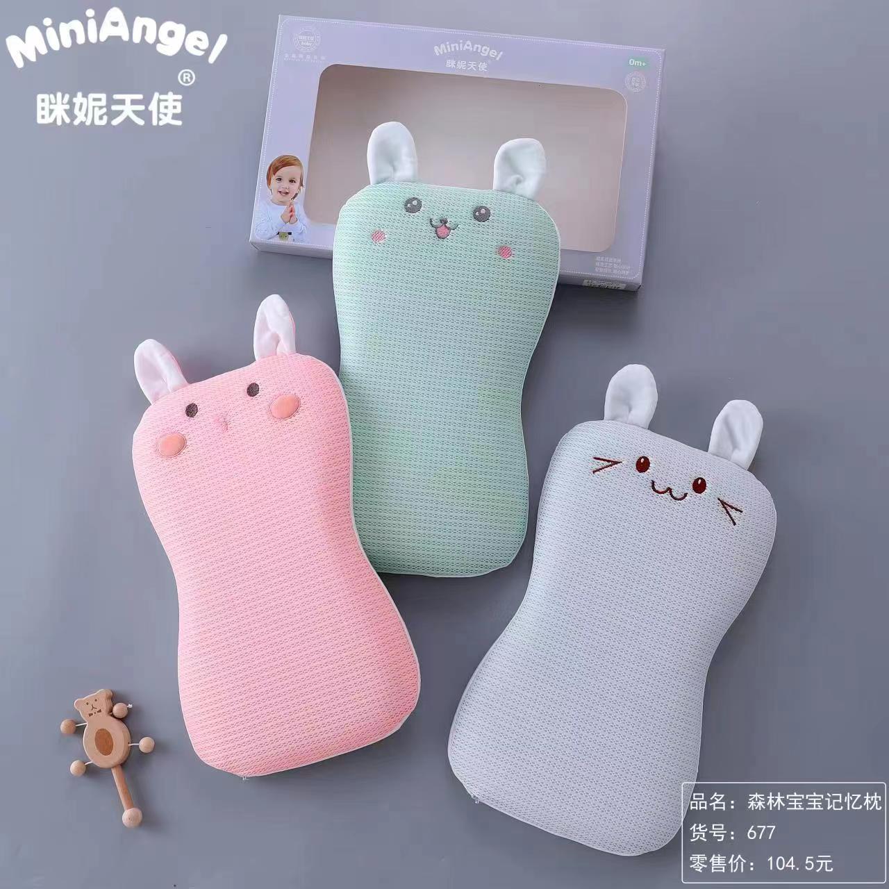 Fábrica al por mayor bebé almohada recién nacido bebé color de dibujos animados de algodón que forma almohada anti-Desviación cabeza almohada entrega de una sola pieza