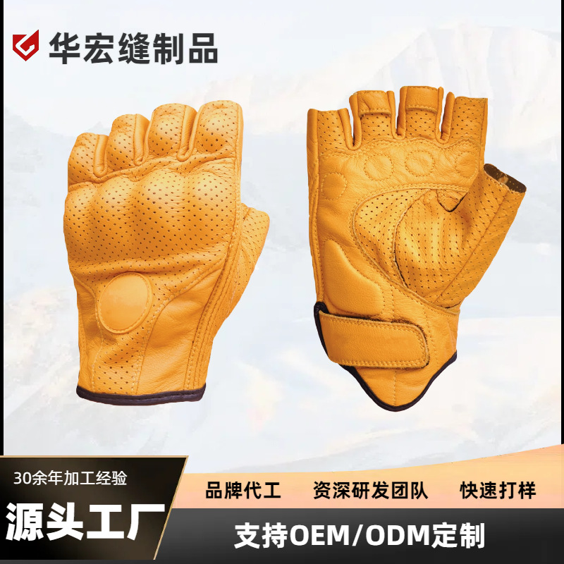 复古羊皮半指骑行手套夏季机车透气男女款减震防摔耐磨户外手套