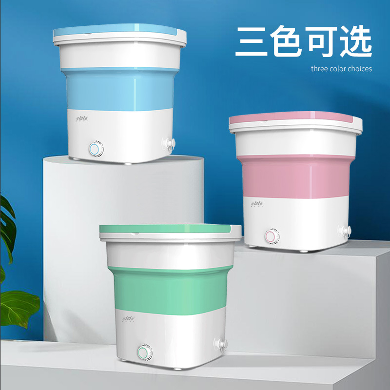 可意洗衣机2022爆款新品迷你折叠洗衣机便携内裤内衣神器袜子机