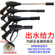 ����ϴ܇�C�߉�ˮ380��2ˮ�^����55ˢ܇�Ç��^��ϴ�C���S؛Դ���l