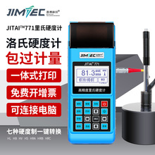 ̩JITAI771ӲӋyʽ߾ӲӋӲȜyԇx