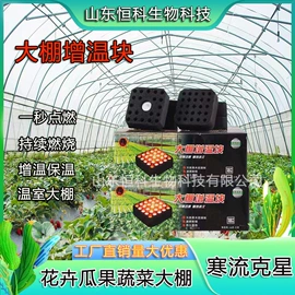 其他化肥;生物肥料;植物调节剂