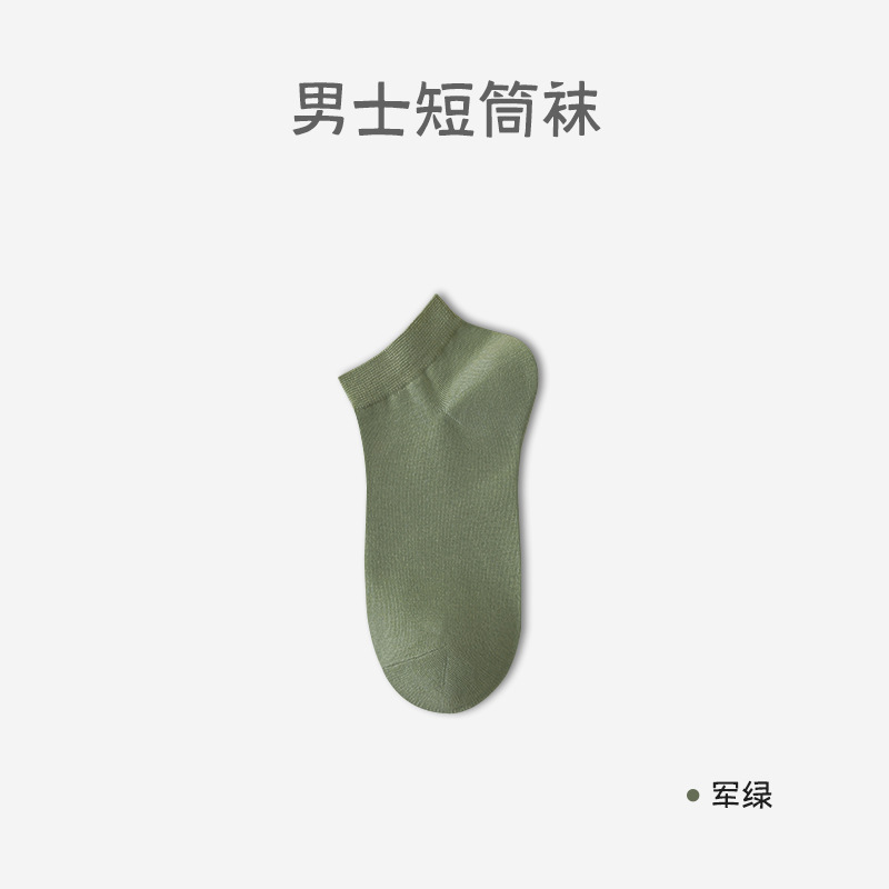 Primavera y verano nuevos calcetines de algodón, calcetines de tubo transpirables que absorben el sudor, calcetines antibacterianos y desodorantes para hombres, calcetines Zhuji al por mayor