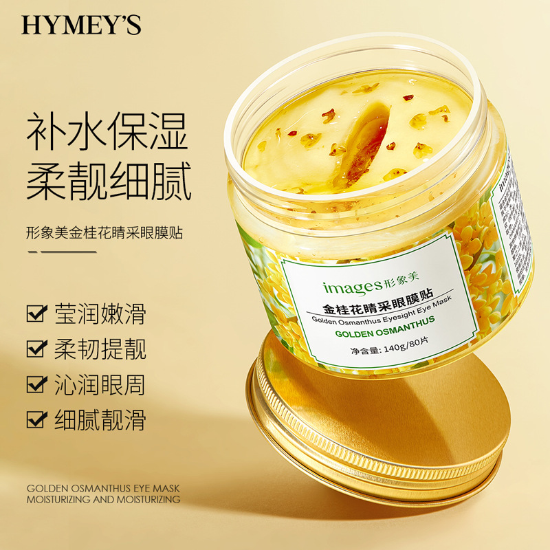 Imagen: máscara para los ojos de flores de osmanthus, hidratación, humectación, mejora de las círculos oscuros, máscara para los ojos al por mayor.