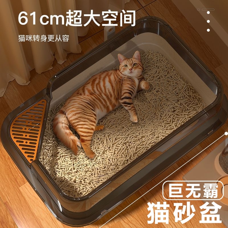 猫砂盆超大号防外溅巨无霸封闭式猫砂盆特大防带出半封闭猫厕所|undefined