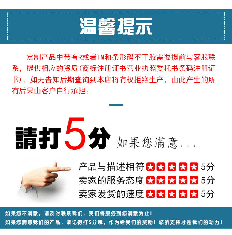 02-13温馨提示+02-14尾页.jpg