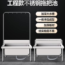 304���P��ϰѳ؎���һ�wʽϴ�ϲ��ضղ�ˮ�ۼ����̨����ˮ����