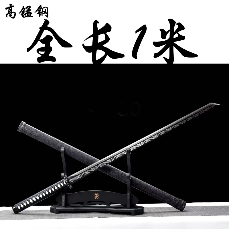 300 당나라 가로 스타일