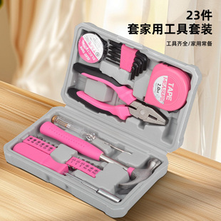 Cross-border dedicated to small multi-functional pink thick hardware toolbox household maintenance combination tools suit