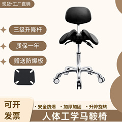 サドルチェア、歯科用チェア、乗馬用チェア、家庭用ヨーロッパ式コンピューターチェア、学生用リフトチェア、歯科医用背もたれチェア、越境供給