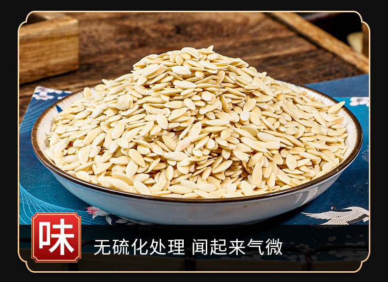 Cucumber Seed (Cucumis sativus) — Roasted Food-Herb Seed, 500g, Custom Grinding Available key features