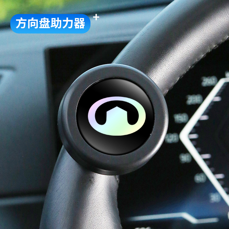 Qìchē – Steering wheel booster Steering Wheel - sienna