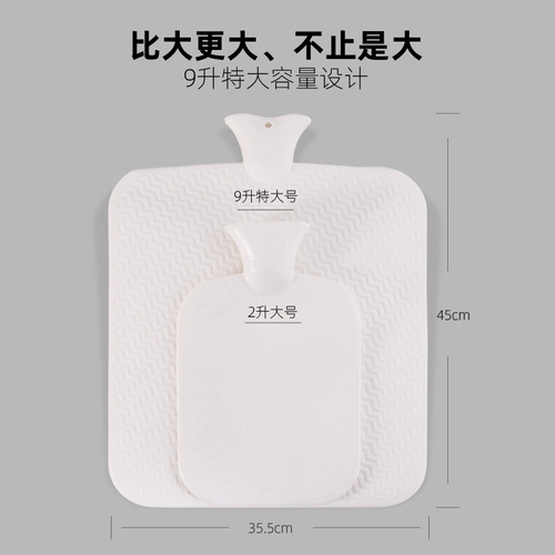 Poster extra large hot water bottle filled with cushion 9 liter hot water bottle hot compress waist and stomach safety explosion-proof flushing hand warmer