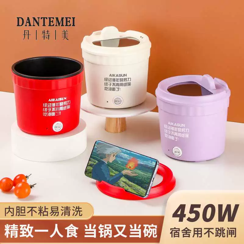 Electric cooking pot dormitory student pot multi-functional all-in-one small household instant noodles wok electric hot pot small cooking pot 110V