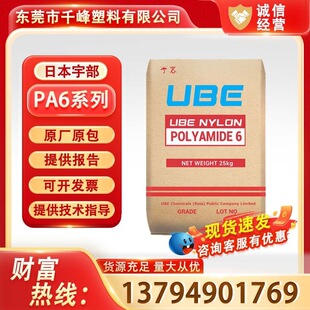 PA6�ձ��1013B�͛_�� ��ĥ�p���� ����֬�߄����͸ߜ�ͨ�ü�