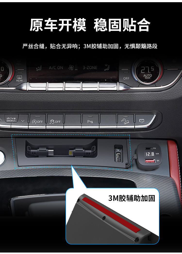 Suitable for 18-25 Audi Q5L car charger telescopic cable expansion dock original modified cigarette lighter USB