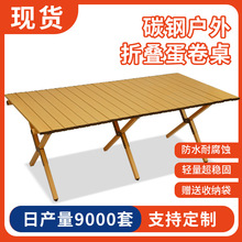 Ұ�I�ۯB����yʽ̼䓵�������������܇�dҰ��������¶�I�ۯB����