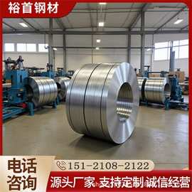 宝钢QSTE550TM热轧酸洗卷 S420MC汽车结构钢分条加工酸洗