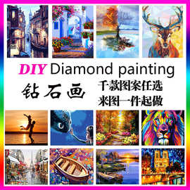 2025新款钻石画满钻卡通手工5D儿童定制DIY亚马逊手工点钻石贴画