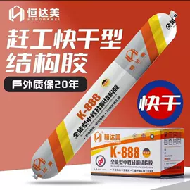 玻璃胶;其他五金工具