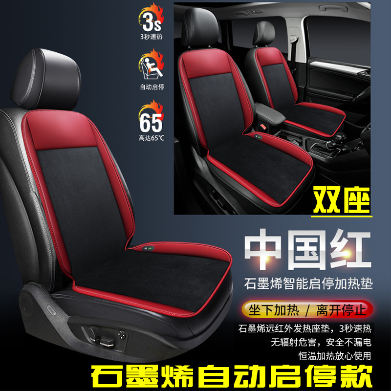 ʯīϩ���ȵ��������涬����ů����羳12v24v������ë�޵�������