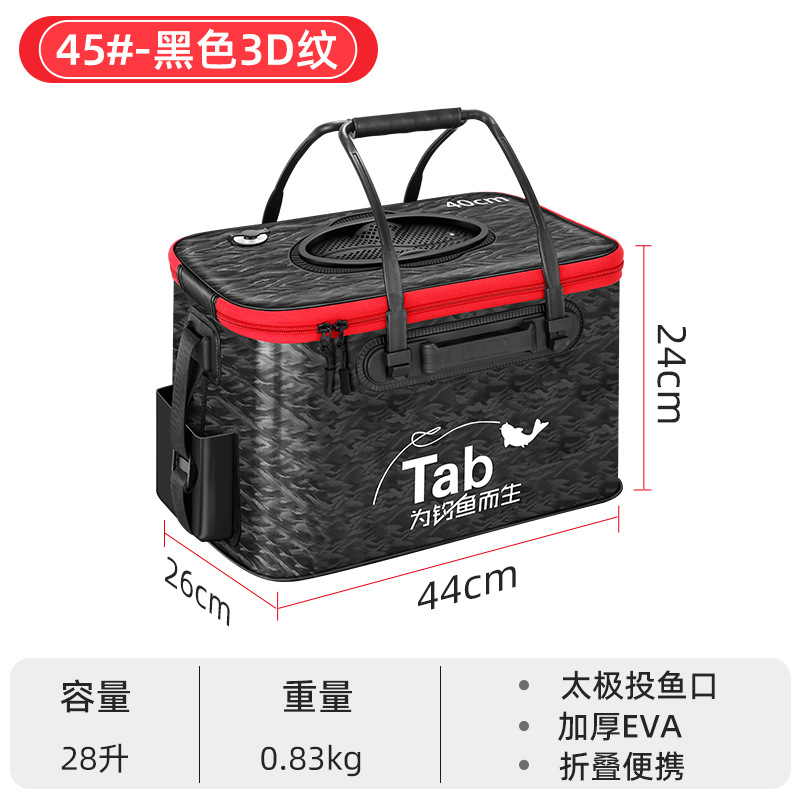 Cubo de pescado al por mayor Cubo de pescado vivo cubo plegable Cubo de protección de pescado engrosado Cubo de pesca multi-funcional caja de pescado Cubo de pescado conjunto