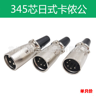 �����L��ʽ345о���z�����^���� XLR��ʽƽ�⹫���^J3PԒͲ���^
