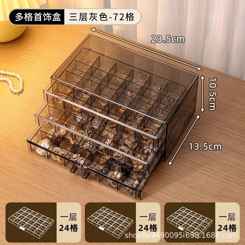 ネイル収納ケース多層ジュエリー引き出し式アクセサリーアクリルネックレス箱デスクトップドリル透明大容量