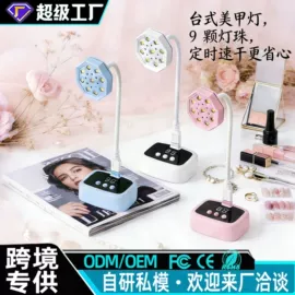电动磨甲器;美甲机;磨脚器